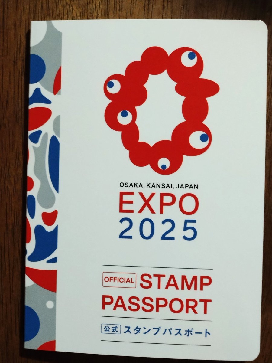 新幹線ホームにも公式ストアが ありました。公式スタンプパスポートは