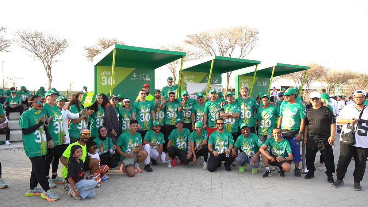 BiofitC's tweet image. يعتز مركز #بايوفت بمشاركته في فعالية #امش30 بالتعاون مع وزارة الصحة، تعزيزًا لثقافة المشي ونمط الحياة الصحي🩵🏃🏻. 

وذلك دعمًا لأهداف #رؤية_السعودية_2030 في رفع مستوى الصحة العامة وتشجيع ممارسة الرياضة بانتظام.

معًا نحو حياة أكثر نشاطًا وصحة 🩵. 

#biofit
#بايوفت
#صحة
#وقاية