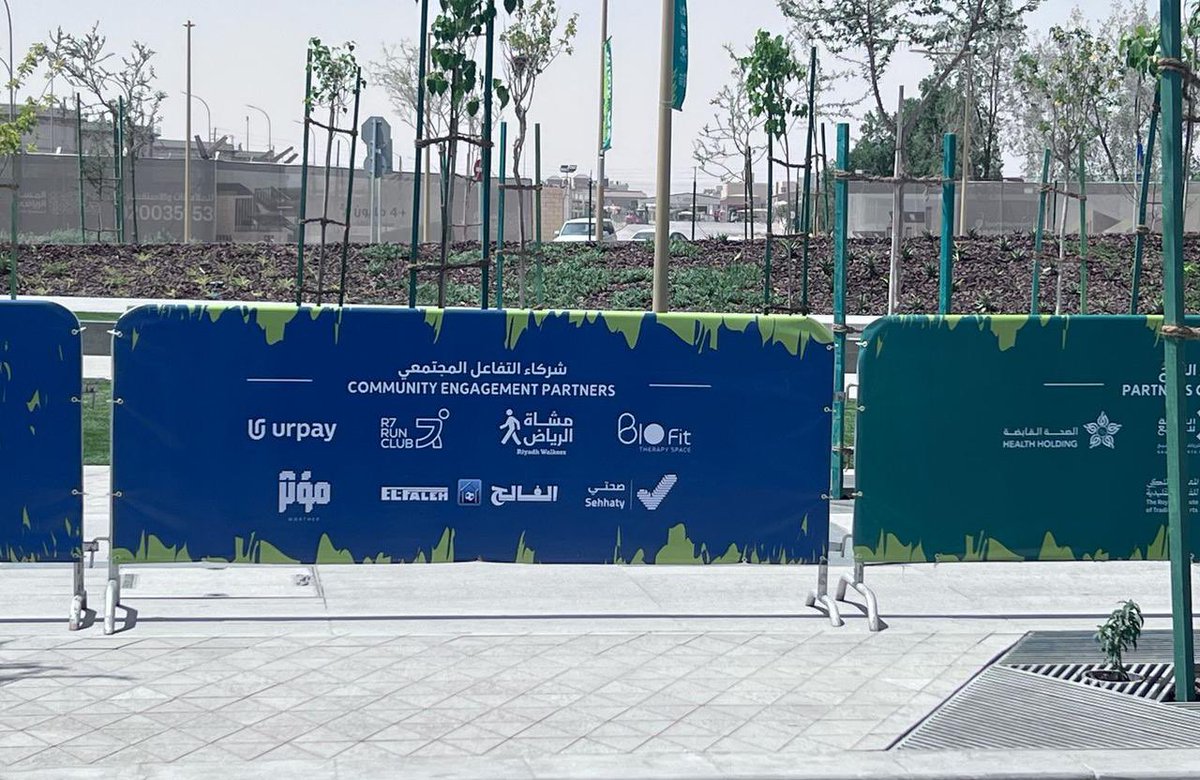 BiofitC's tweet image. يعتز مركز #بايوفت بمشاركته في فعالية #امش30 بالتعاون مع وزارة الصحة، تعزيزًا لثقافة المشي ونمط الحياة الصحي🩵🏃🏻. 

وذلك دعمًا لأهداف #رؤية_السعودية_2030 في رفع مستوى الصحة العامة وتشجيع ممارسة الرياضة بانتظام.

معًا نحو حياة أكثر نشاطًا وصحة 🩵. 

#biofit
#بايوفت
#صحة
#وقاية