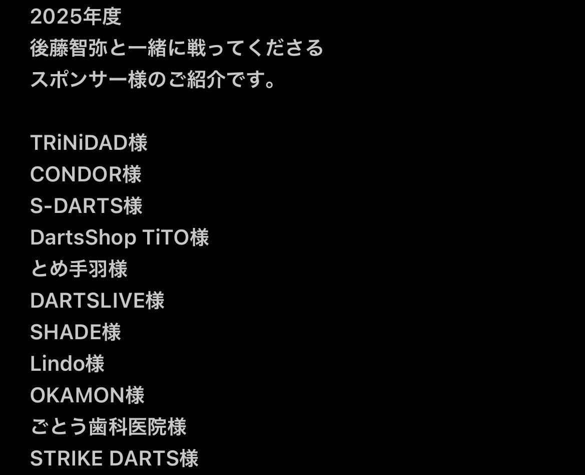 KID TIPE2ST 後藤智弥 TRiNiDAD xyz TRiNiDAD KID Type 2 / 後藤智弥- DARTS HUNTER ONLINE DARTS