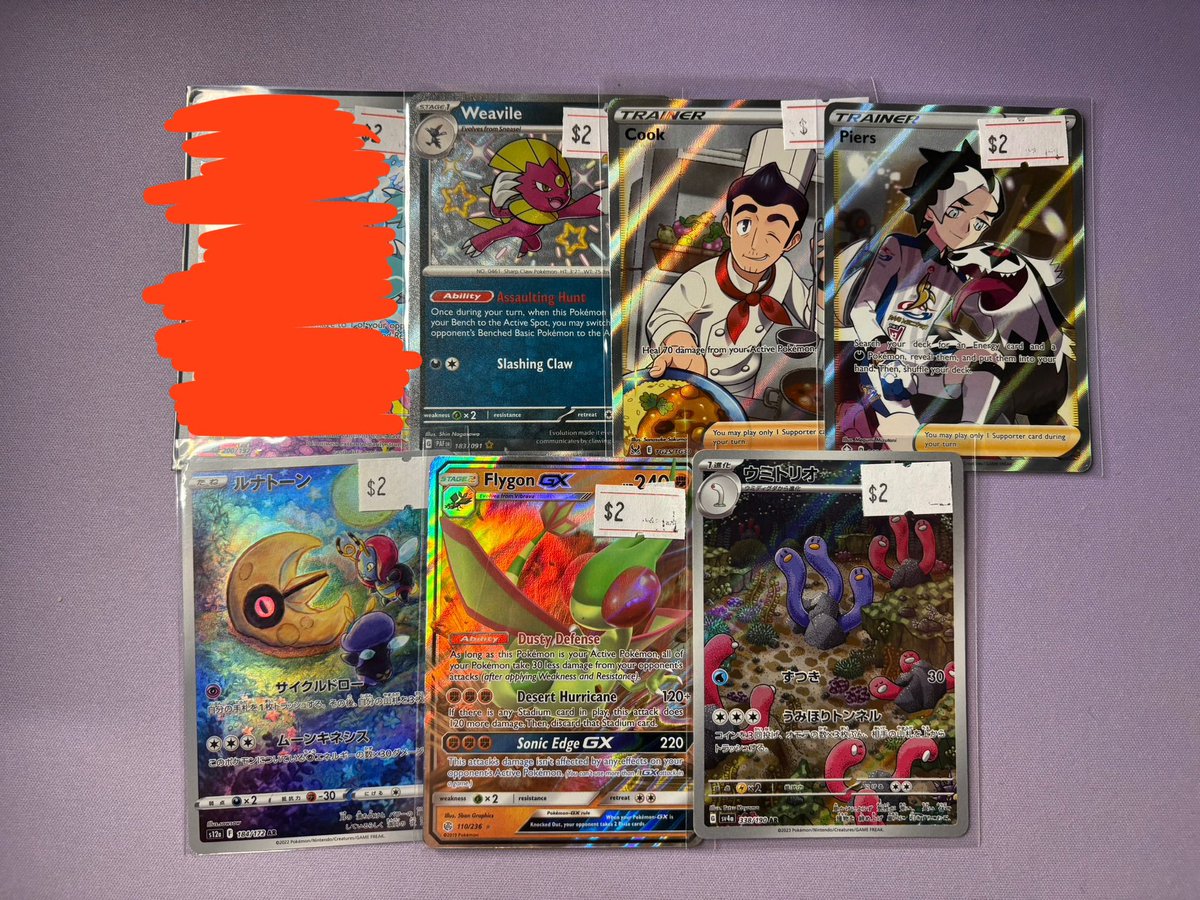 cheap singles :) 
<a href="/BUYSELLTRADETCG/">BUY/SELL/TRADE TCG</a> <a href="/TattooedBST/">TattooedBST</a>