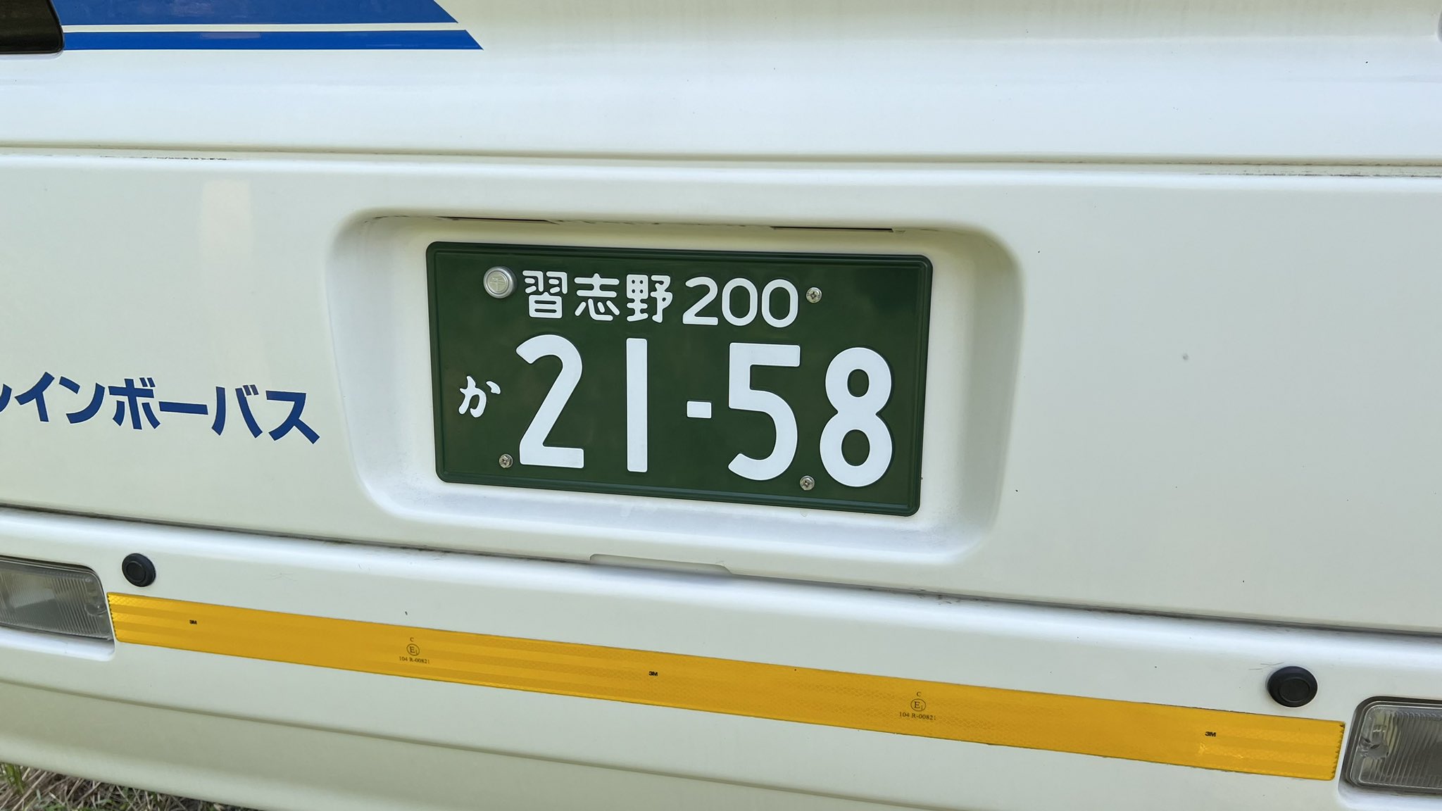 にーごーぜろ @東ステ2005 参戦！ on X: 