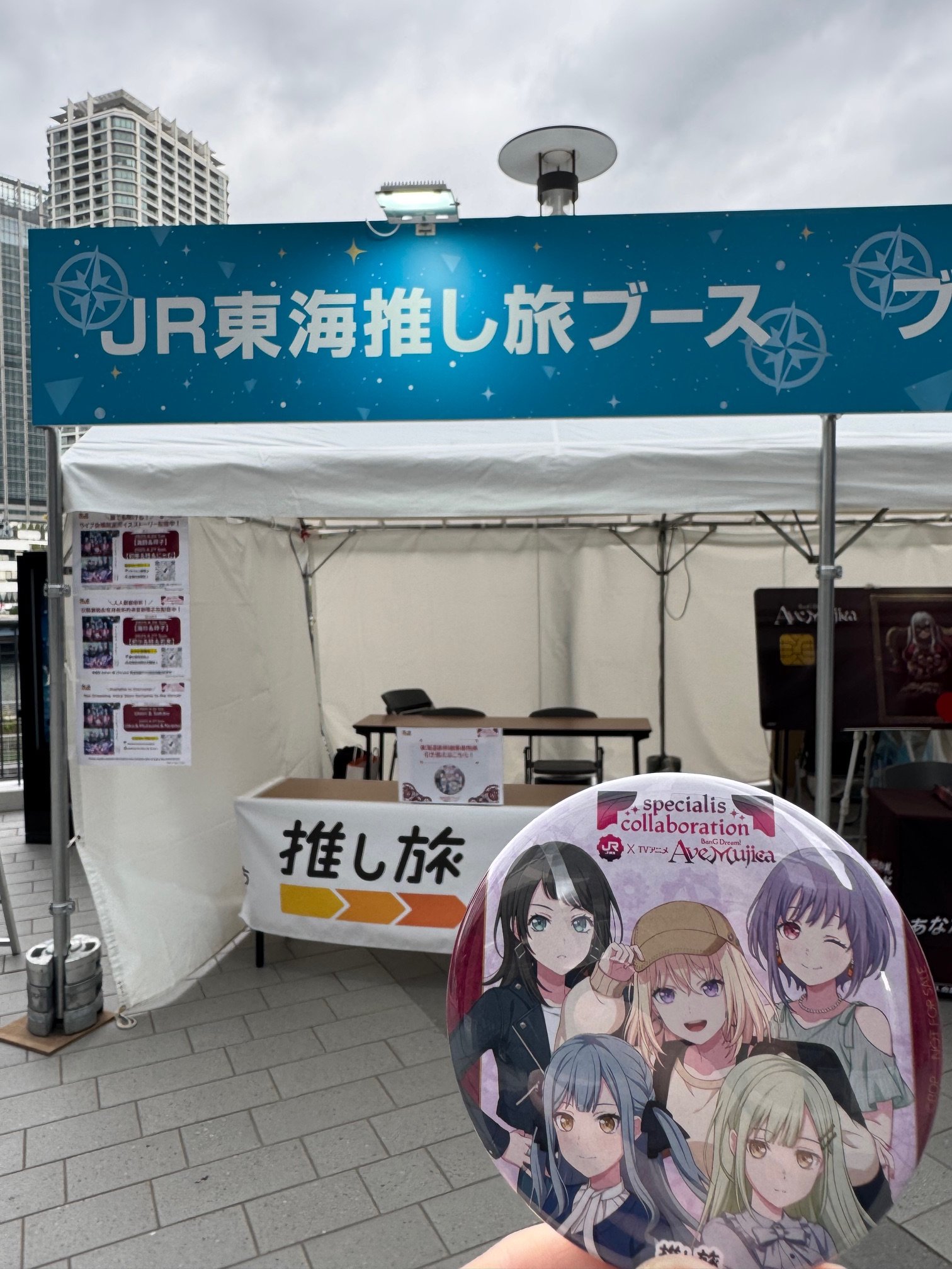 Uniteup！ jr東海 春賀楽翔 缶バッジ 推し旅 - メルカリ