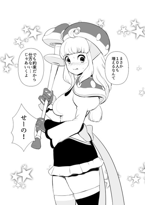 ジャンプルーキーの購読&フォローありがとうございました! 感謝をこめてお手数ですが以下のURLの頭に「h」入れてご覧ください。
ttps://www.pixiv.net/artworks/129737224 