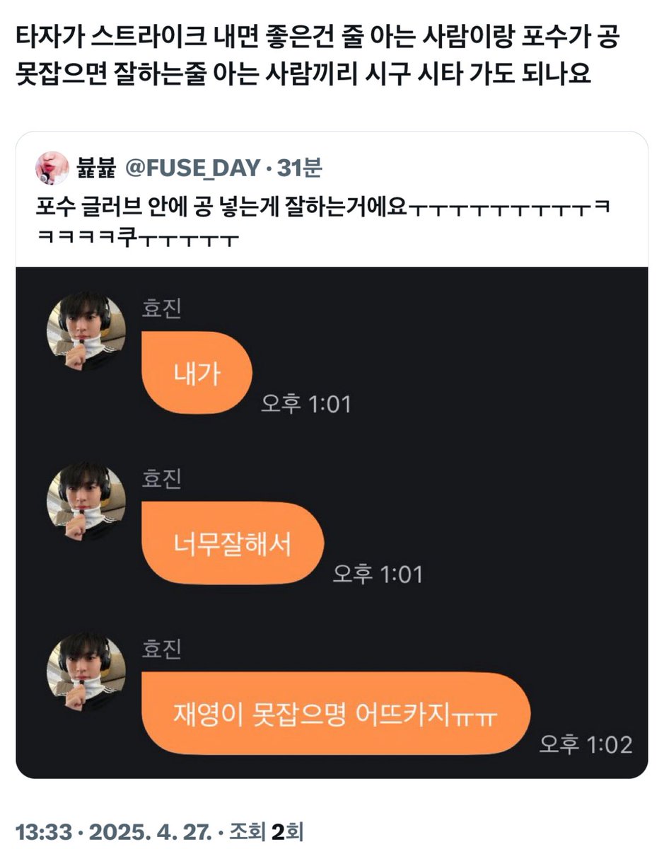 몽주… (상태 : 개잡이) tweet media