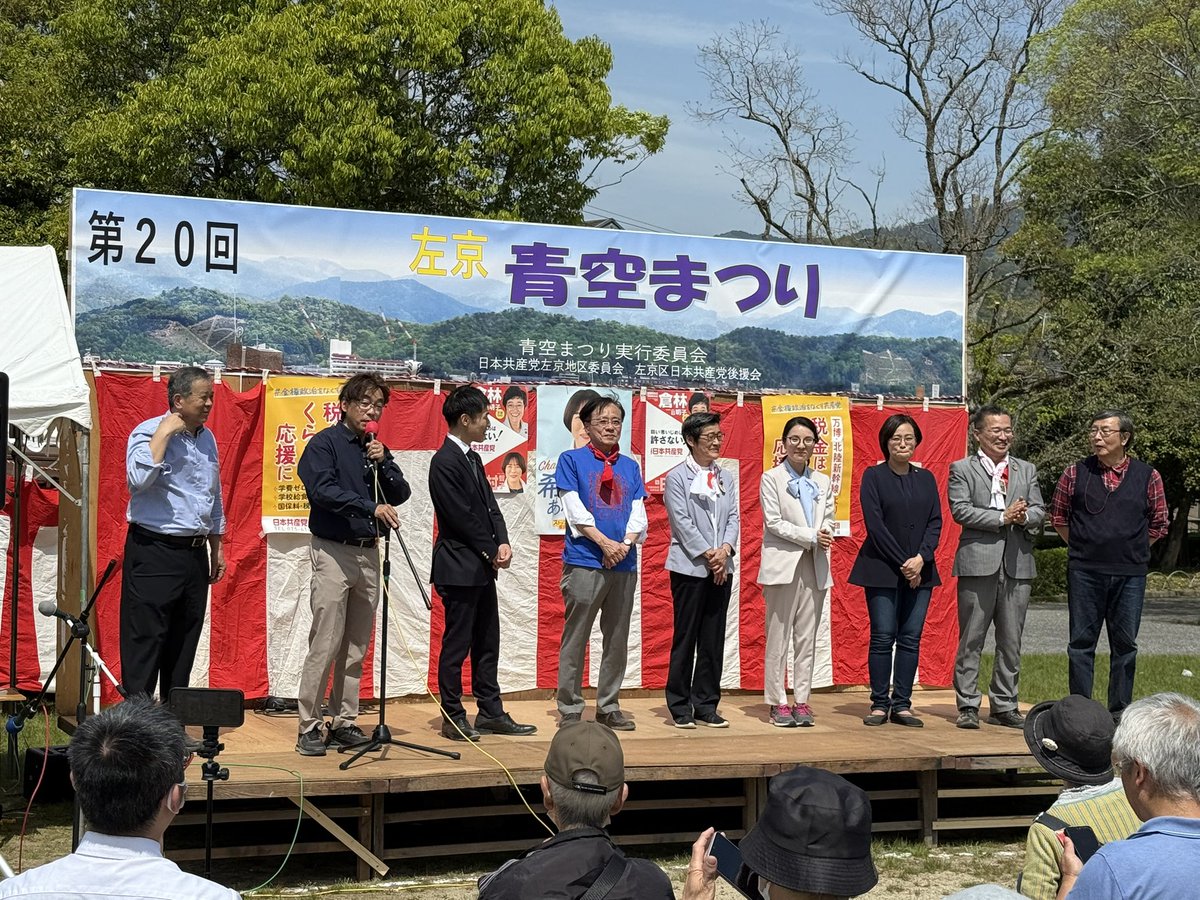 jcps_kyoto's tweet photo. #井上さとし 参院議員、無事に名古屋から到着！ダブルヘッダーおつかれ様です。
#青空まつり
#春フェスはモーニングのあとで https://t.co/89CvtLAd5t