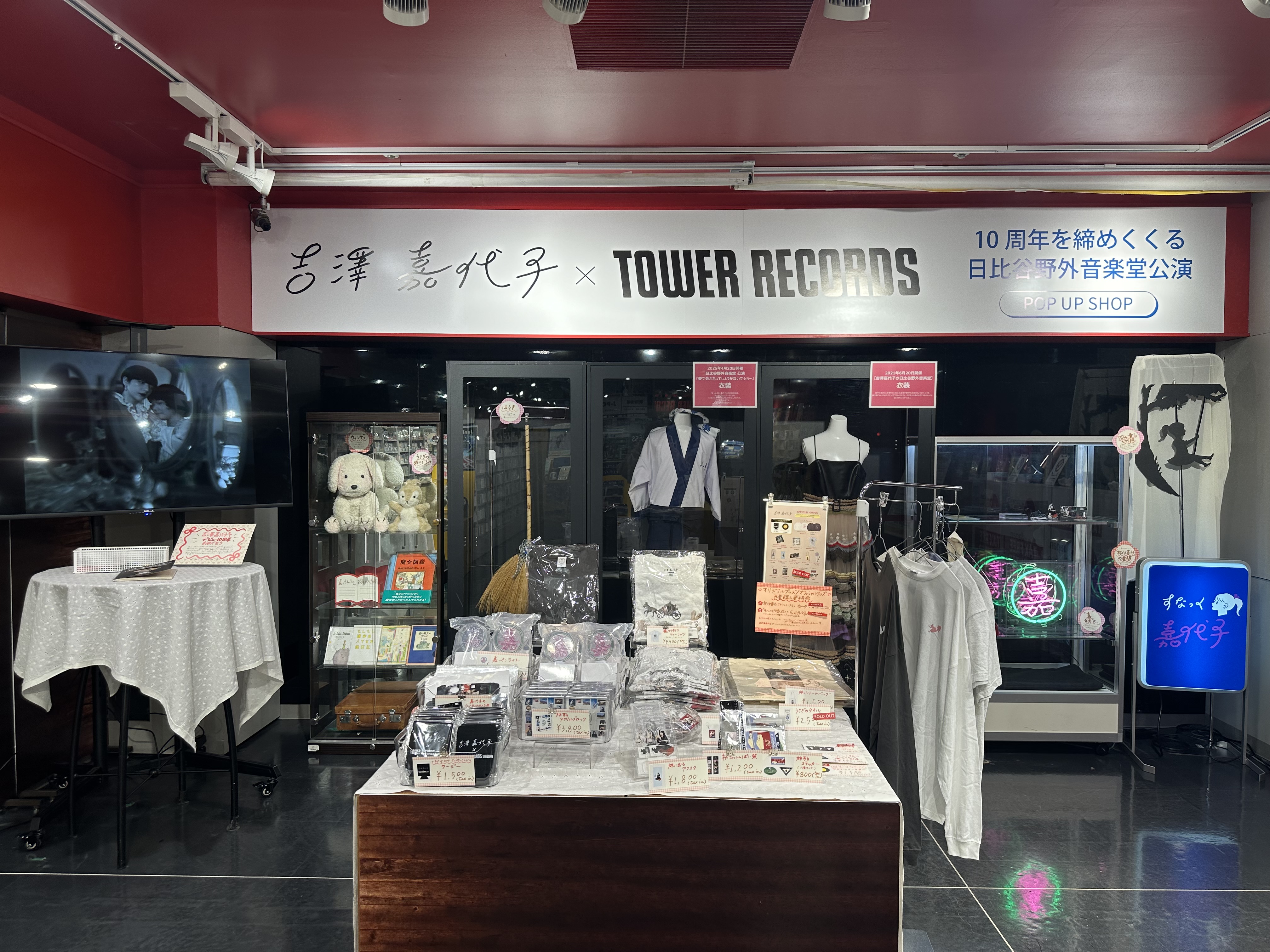 タワーレコード渋谷店 on X: タワーレコード渋谷店 on X: