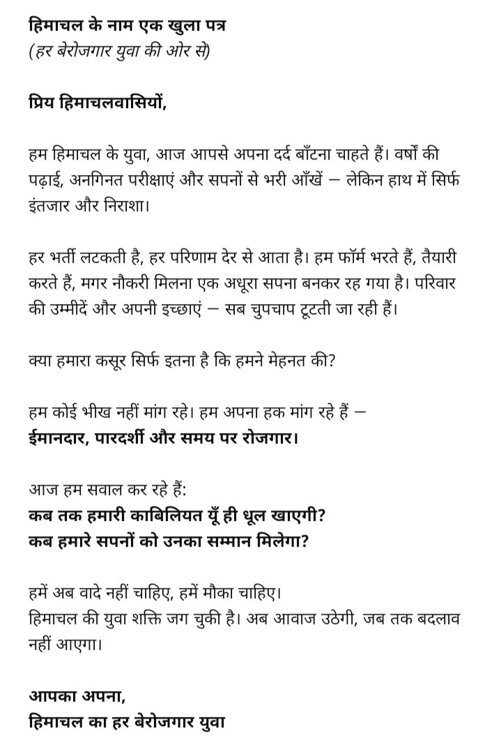NishaSharma298's tweet photo. #bjp https://t.co/6keA1hA6Lg