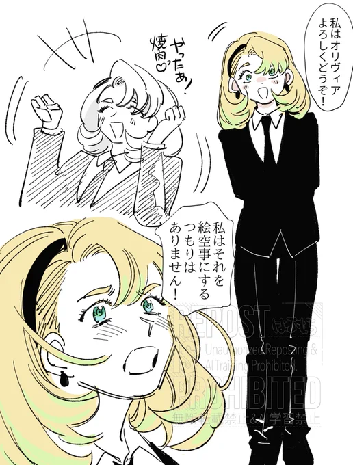 オリヴィアちゃんと🧟ズ 