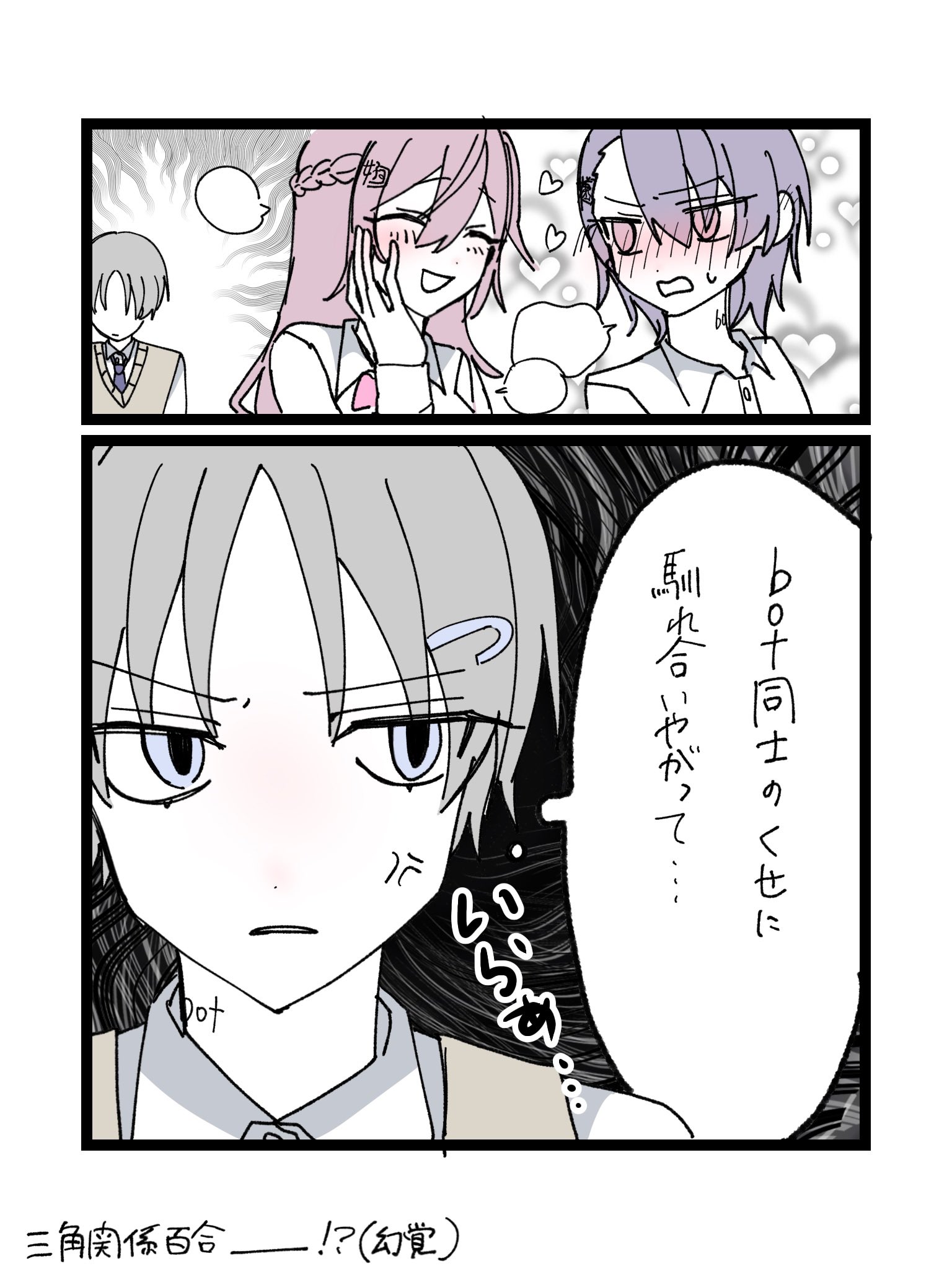 ar on X: ar on X:
