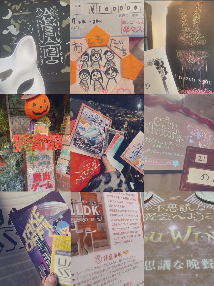のんこ tweet media