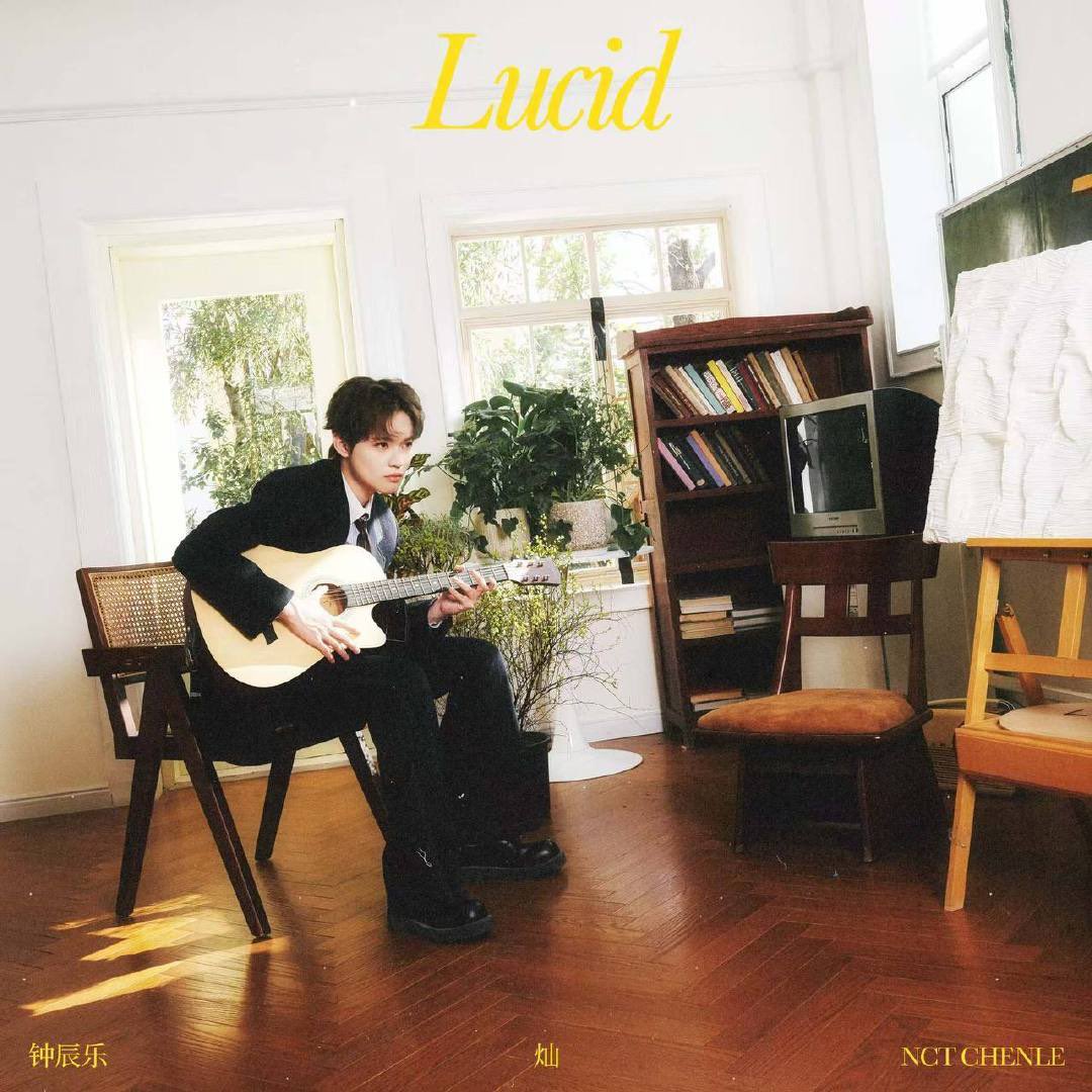 ZCLFEED's tweet photo. 250427 kh1000le instagram update

"‘灿 (Lucid)’ - Chinese Special EP Cover Release💛
Hope you‘ll love this new musical journey!
May 5th – Stay tuned! 🌟"

#CHENLE #辰乐 #천러 https://t.co/5o61nue0BS