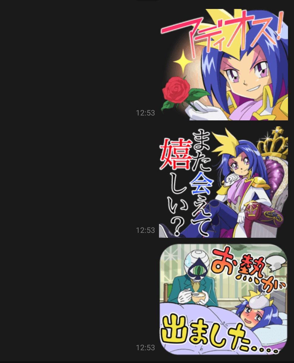 これのスペードくん本当にかわいいのだけど、絶妙に使いづらいので第2弾待ってます