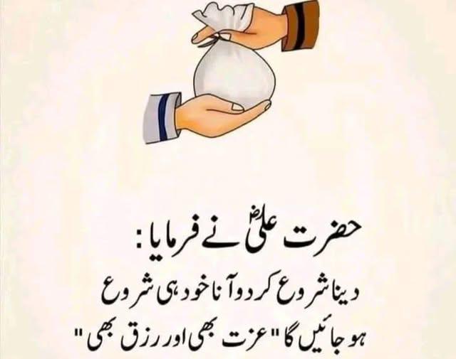 اسلام علیکم ورحمتہ اللہ وبرکاتہ 🥰