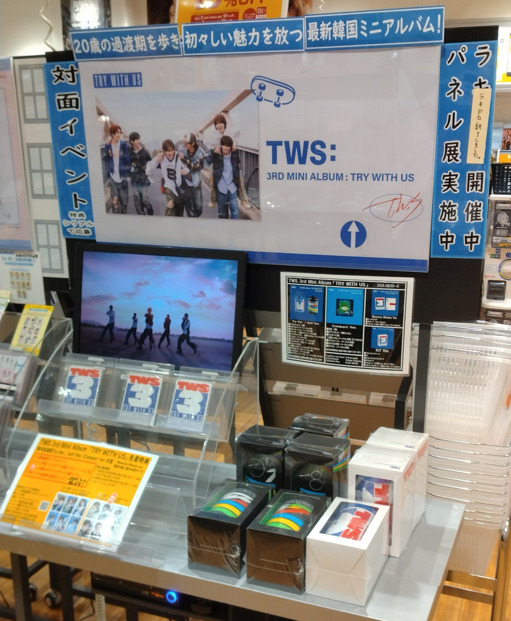 タワーレコード鈴鹿店 on X: 