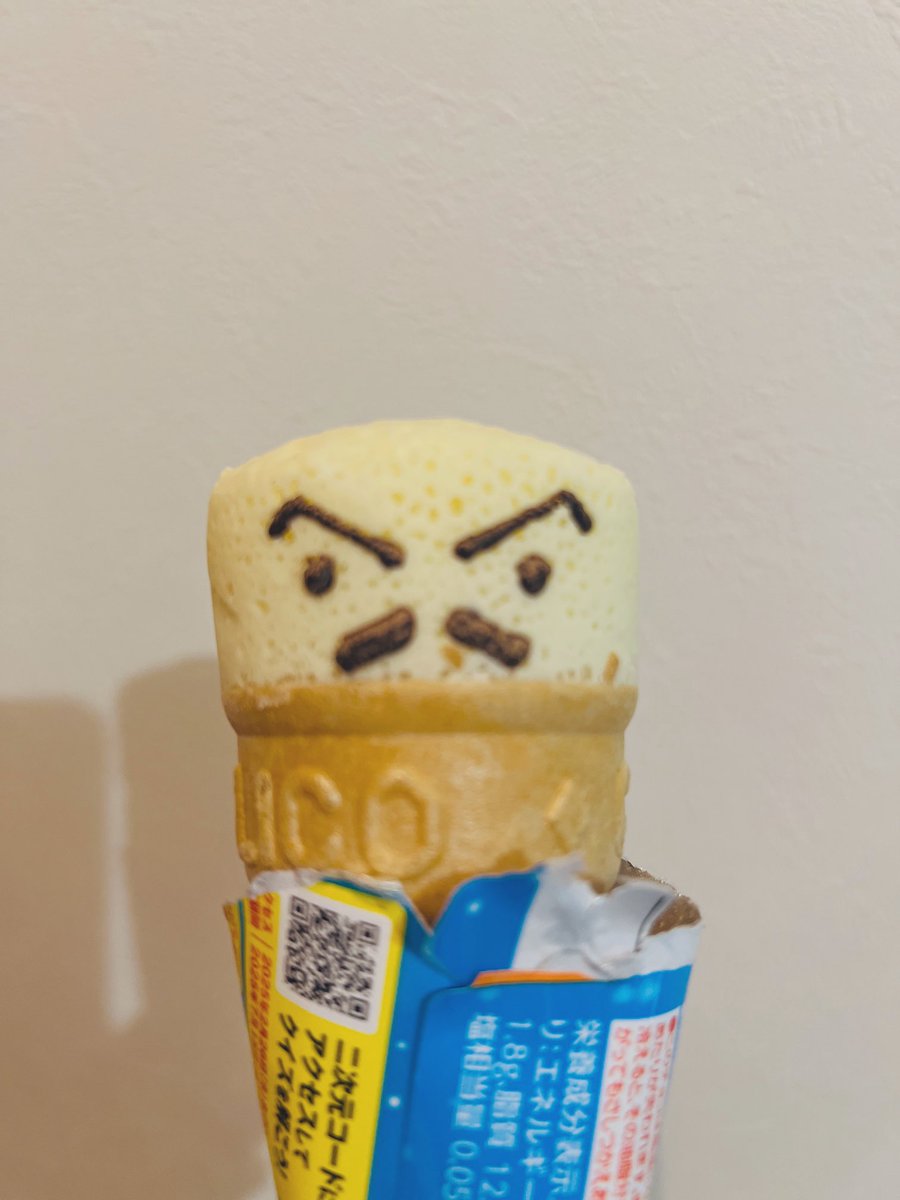 かざみさん剥いたらおっちゃんだった！