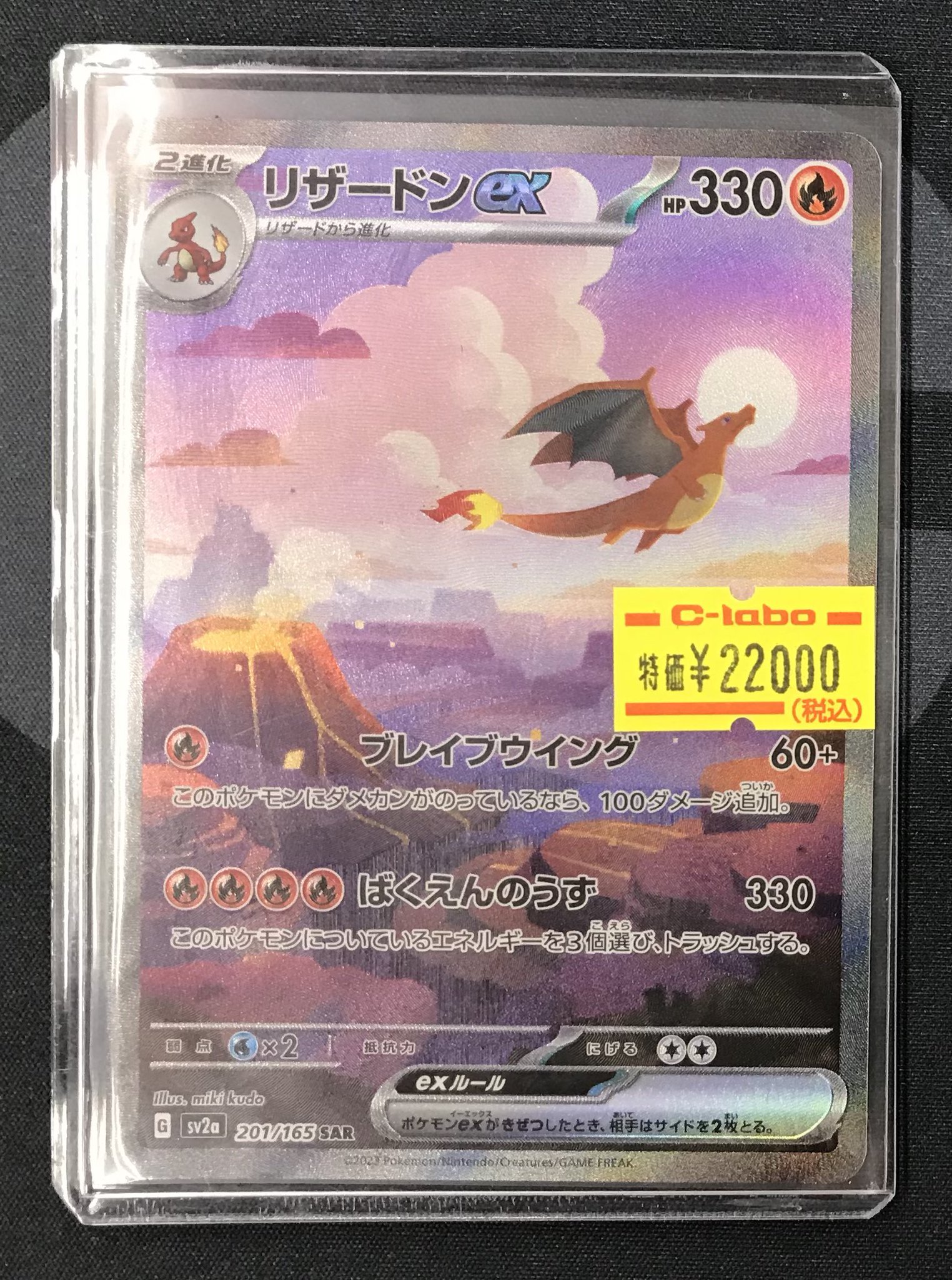 カードラボ福岡天神店 on X: カードラボ福岡天神店 on X:
