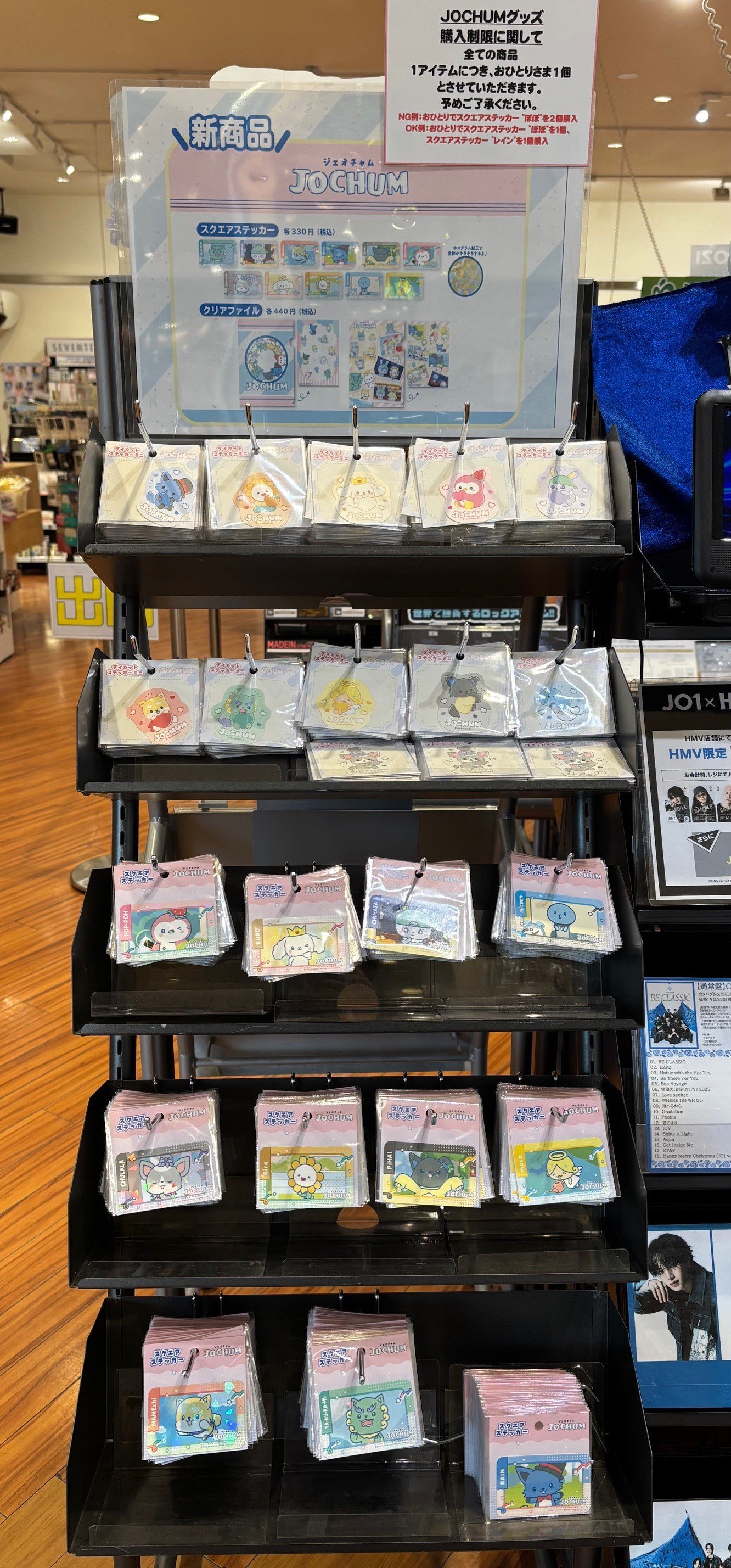 HMV イオンモール木曽川 on X: 