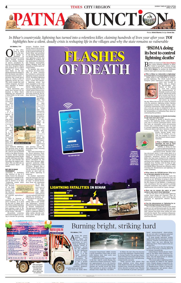 TOI Patna tweet media