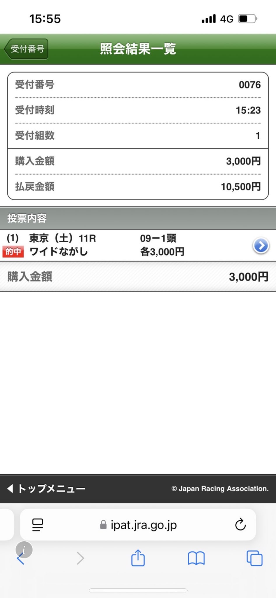 つる on X: つる on X: