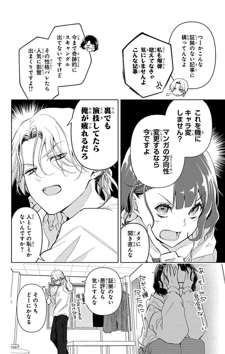 (4/10) 
