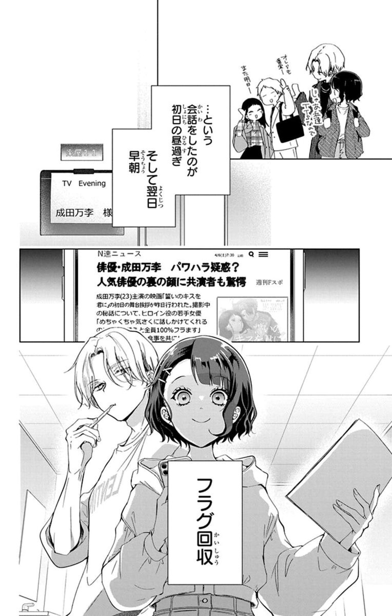 (3/10) 