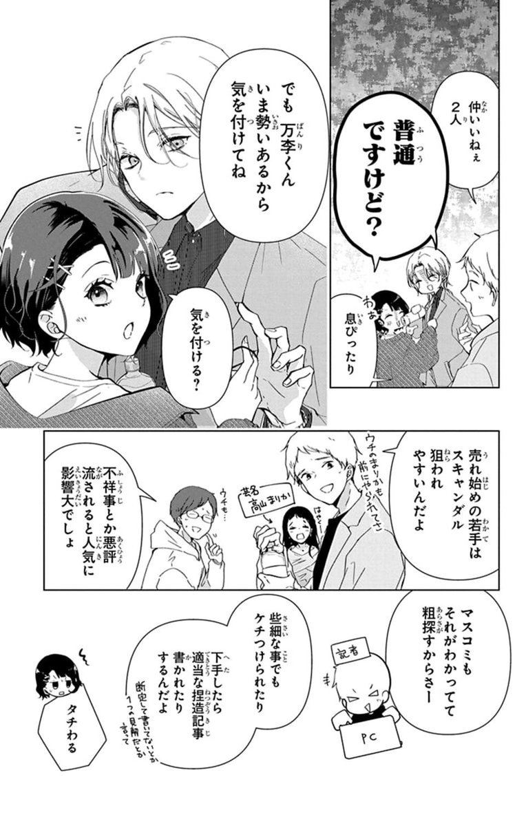 (3/10) 