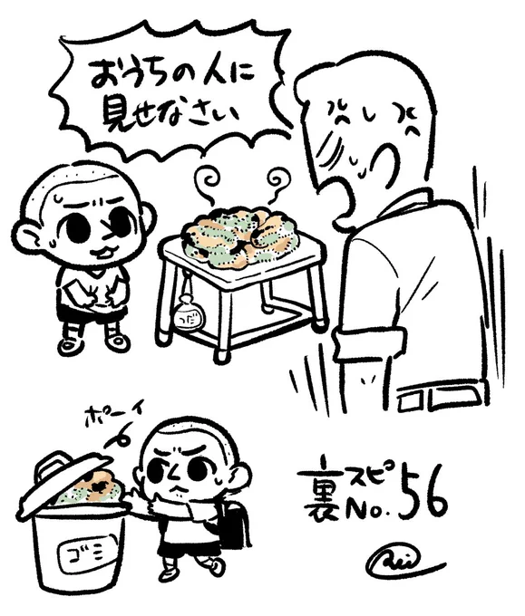 パンとつるっぺ
#裏スピ #ツダスピ
#津田健次郎さんファンアート 