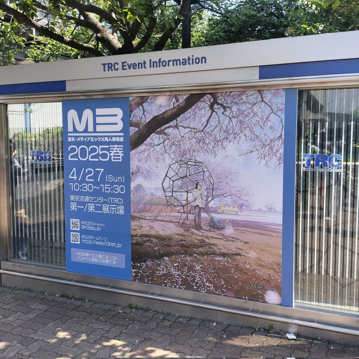 wlomusicve's tweet photo. ディグりに来ました！
#M3春2025 #春M3 https://t.co/KLB88YfIIQ