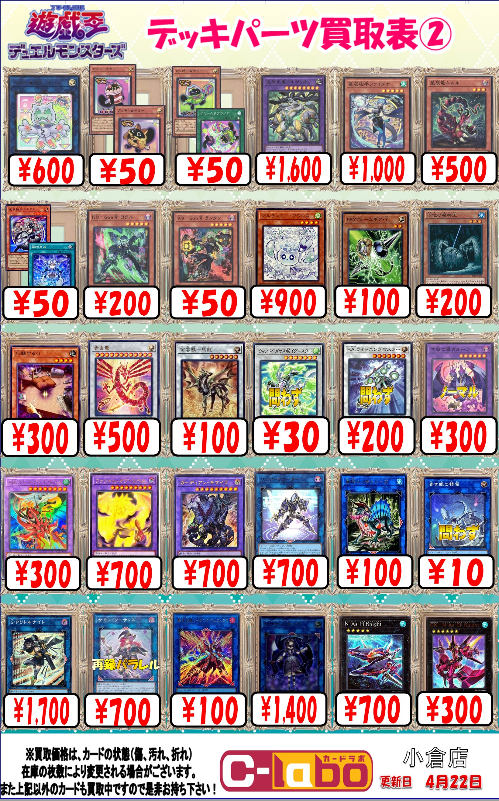 遊戯王 まとめ売り スーパー以上 約2000枚 トレーディングカード