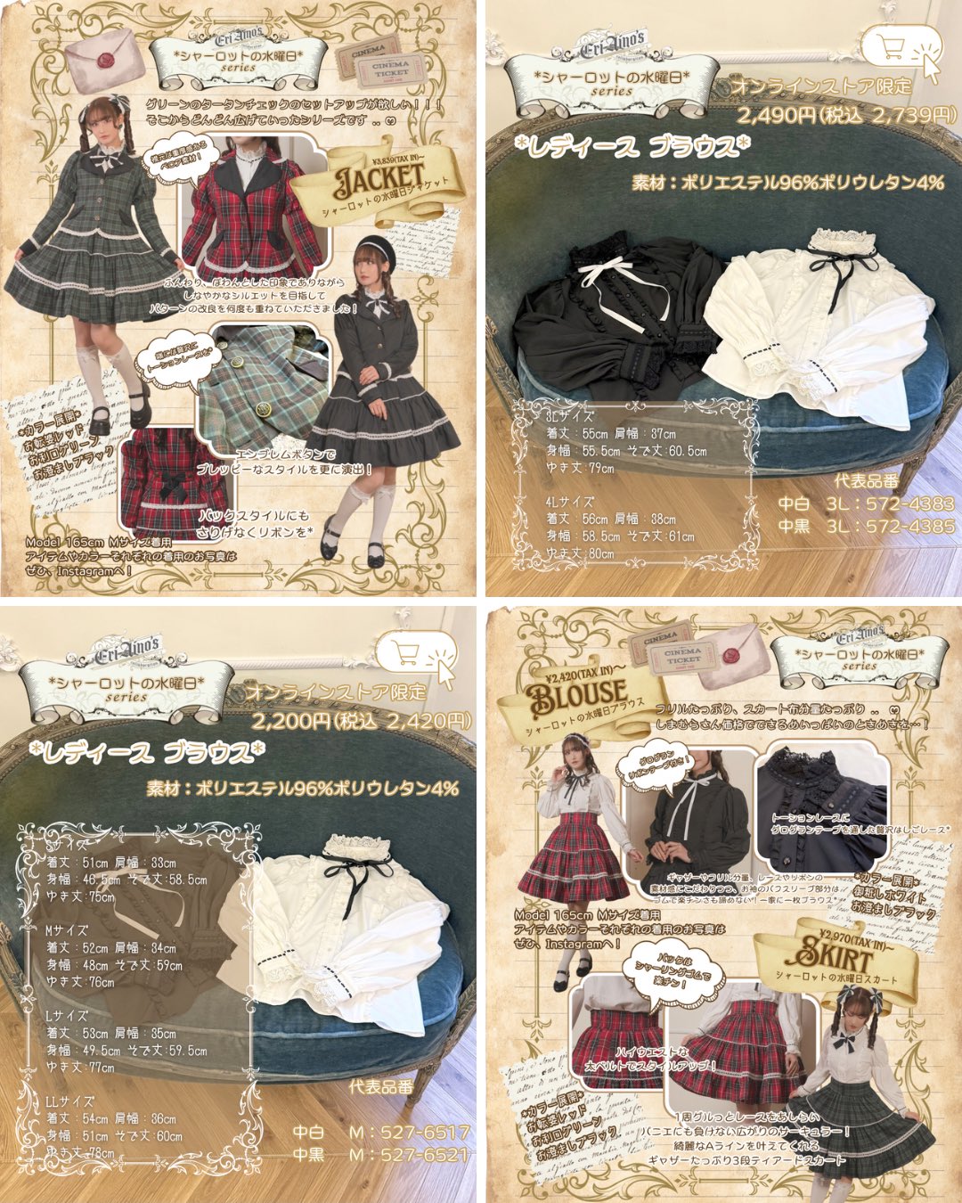 愛野えり︎🫖 on X: 