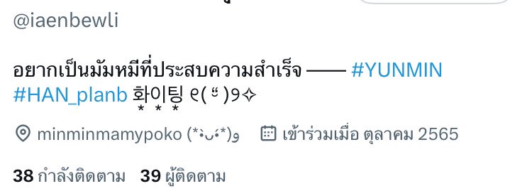 iaenbewli's tweet photo. เอาตรงๆก็แอบอายค่ะ ขอยาดลบเหลือไว้แค่ลูกชั้นพอ https://t.co/u9wsGdtsvv