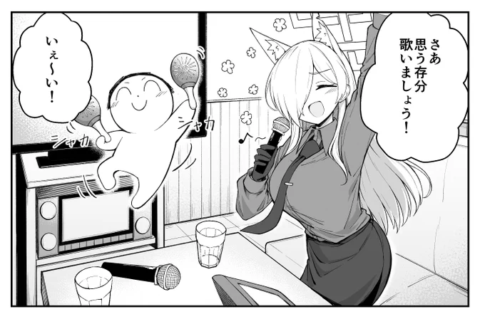 やけくそカンナ③
次回からコマ増えます 