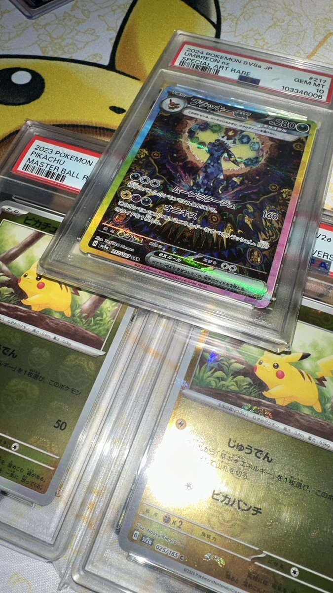 hgt__pokeka's tweet photo. 欲しい人今のうちに
リポストとフォローしてお待ちください。

近日、この中からどれか1枚出ます🎁 https://t.co/pC7Row2tNG