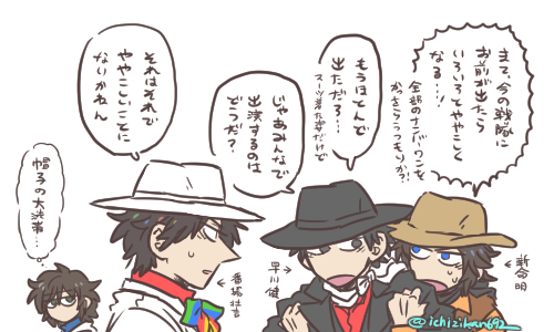 祝！出演！ってことで。