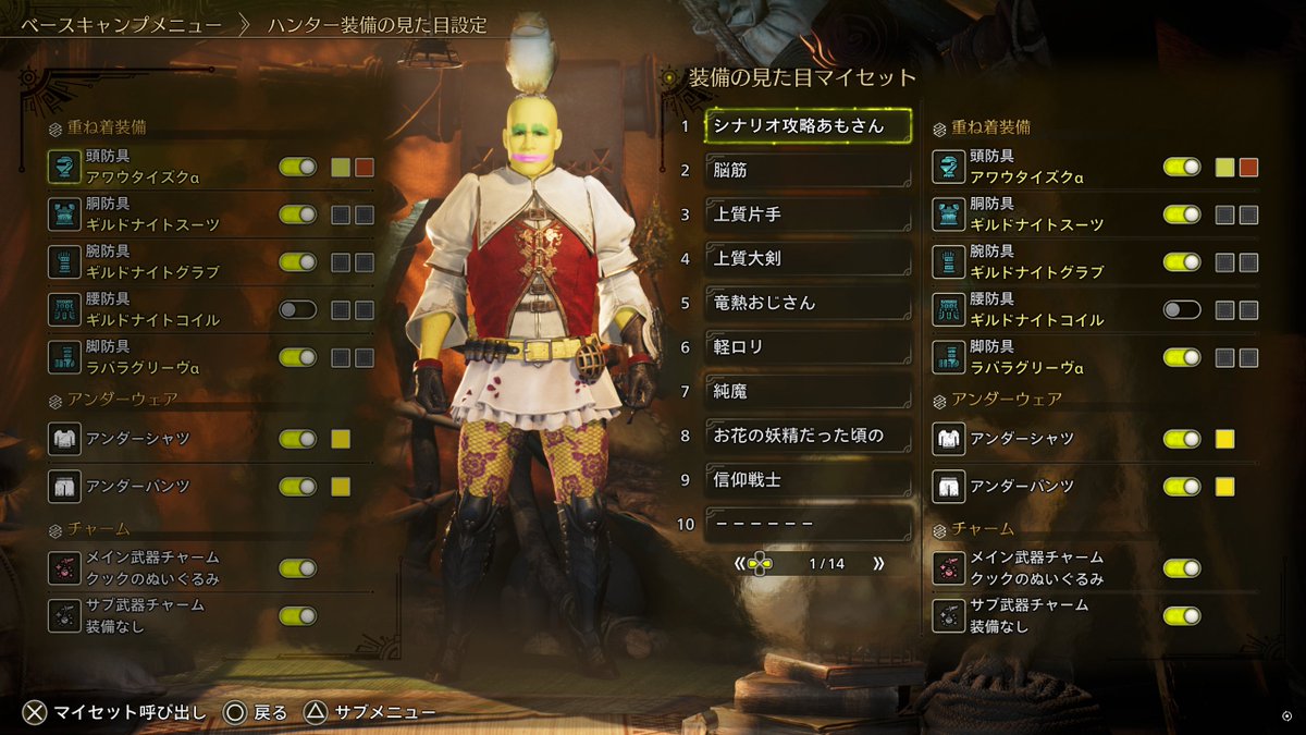 NIERmoo's tweet photo. ほぼダクソ重ね着マイセッヨリスト https://t.co/ML9VusoJ7d