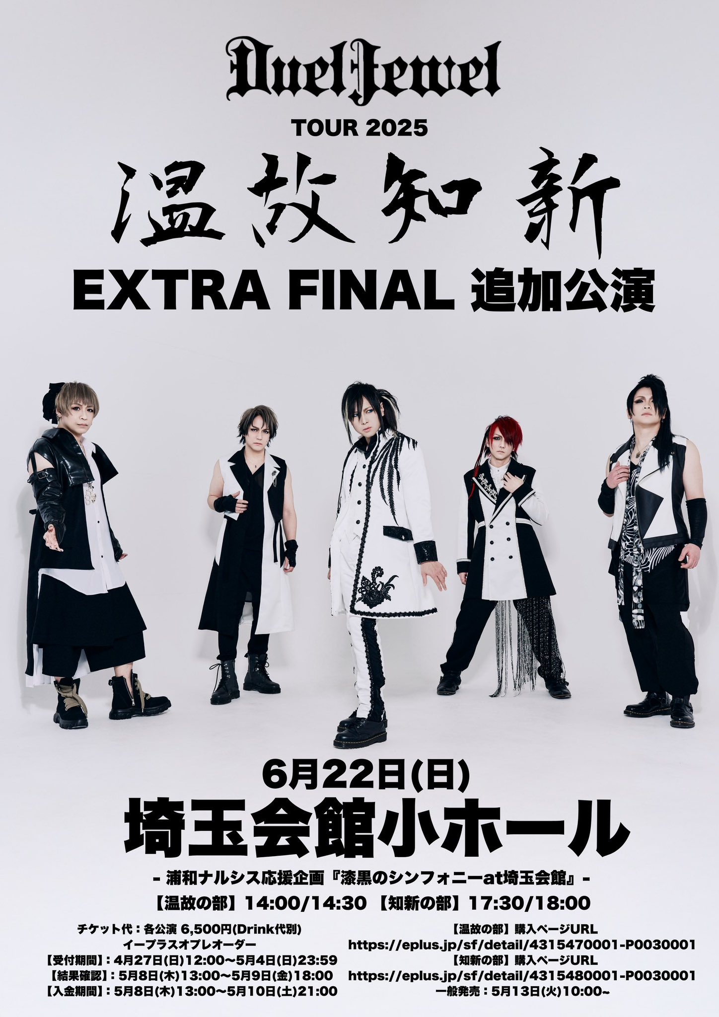 DuelJewel official (@DuelJewel_info) / X DuelJewel official (@DuelJewel_info) / X