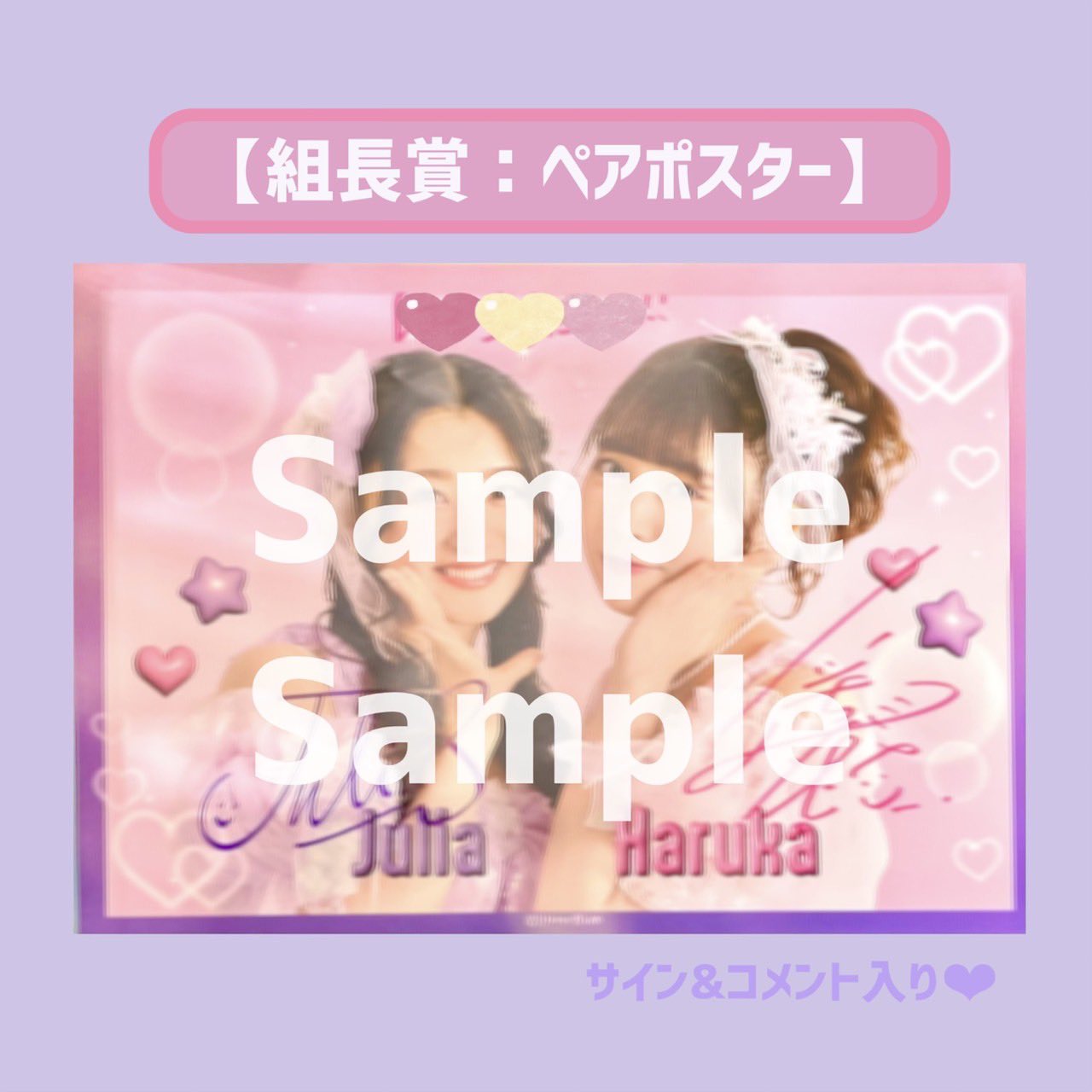 超ときめき♡宣伝部 on X: 