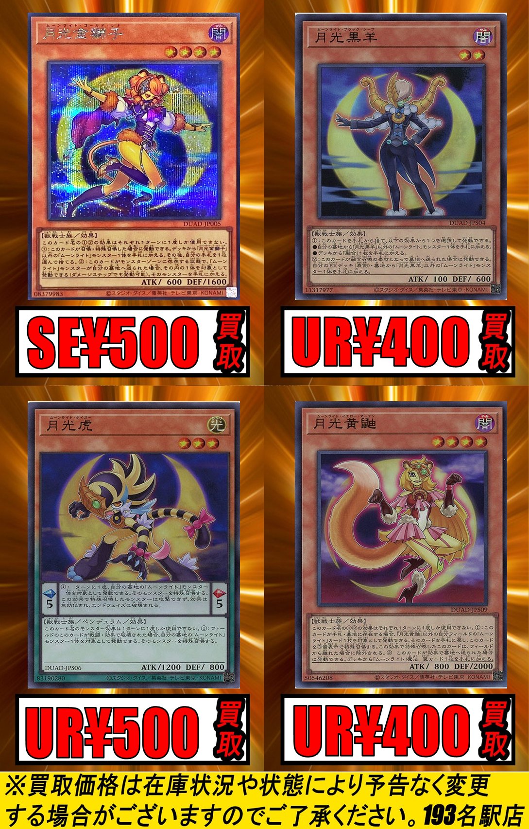 楽天市場】遊戯王 DUAD-JP049 アルティメットレア リンク
