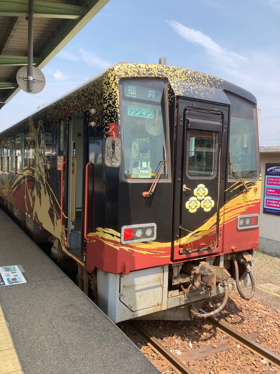1日5本しかない越美北線も終点九頭竜湖駅まで乗ってきた