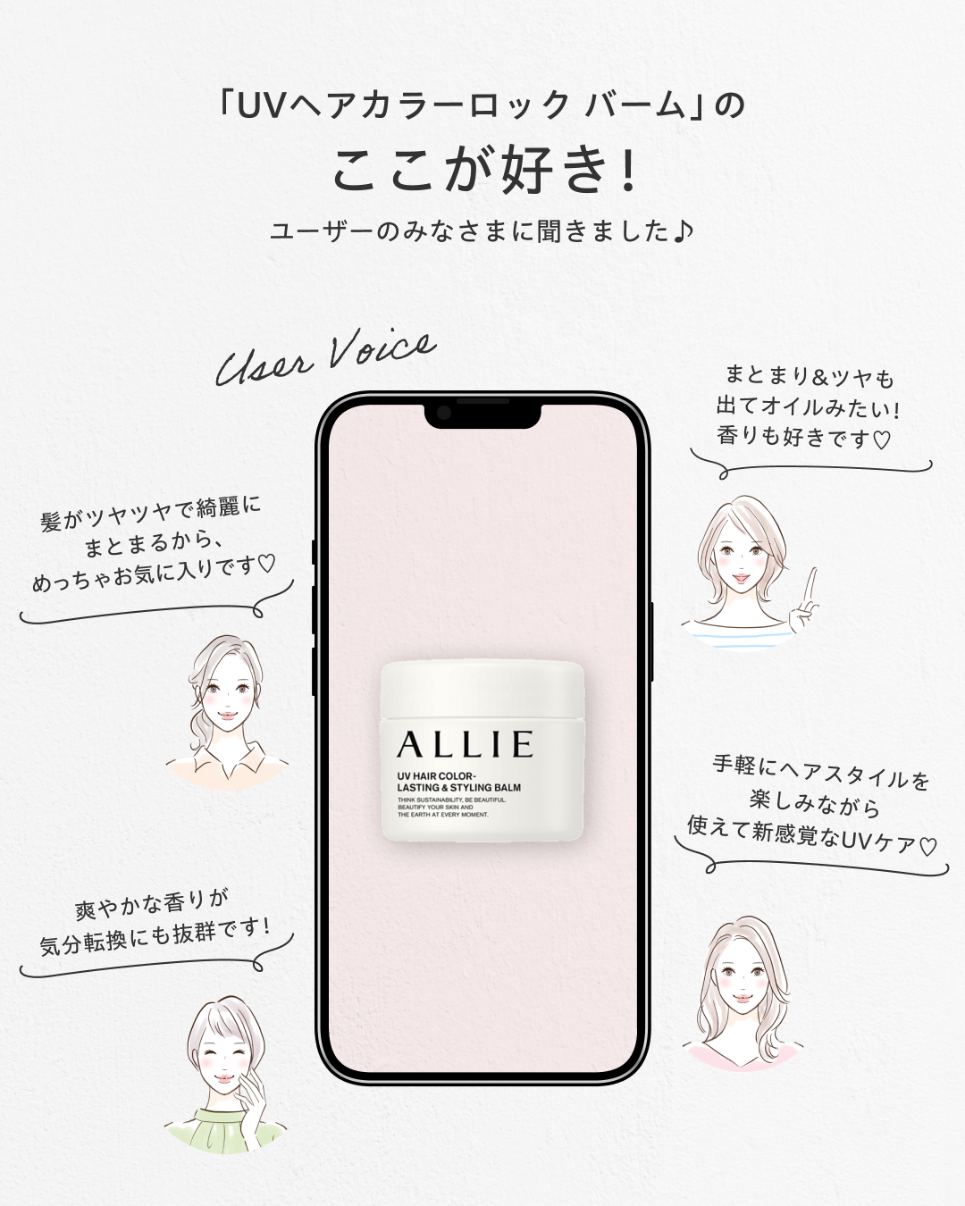 Amazon.co.jp: ALLIE(アリィー) クロノビューティ カラー