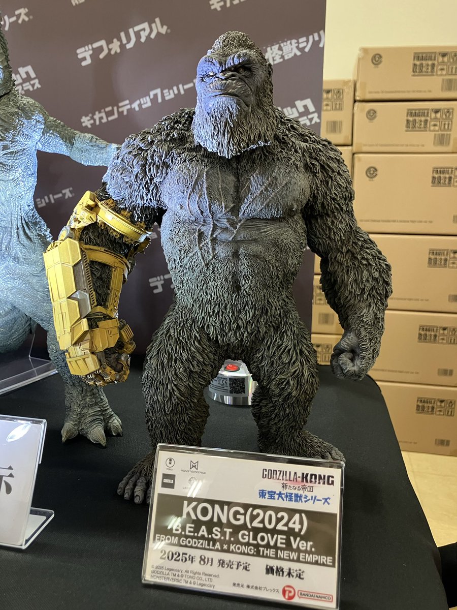 スーパーフェスティバル91 展示品紹介🎪 まずは東宝大怪獣シリーズ