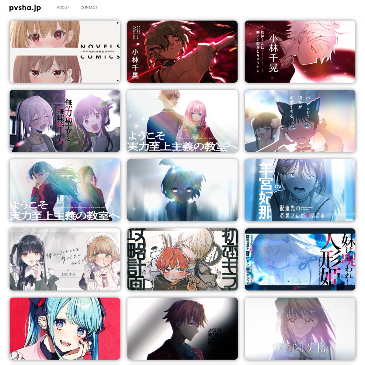 最近の制作実績です pvsha.jp