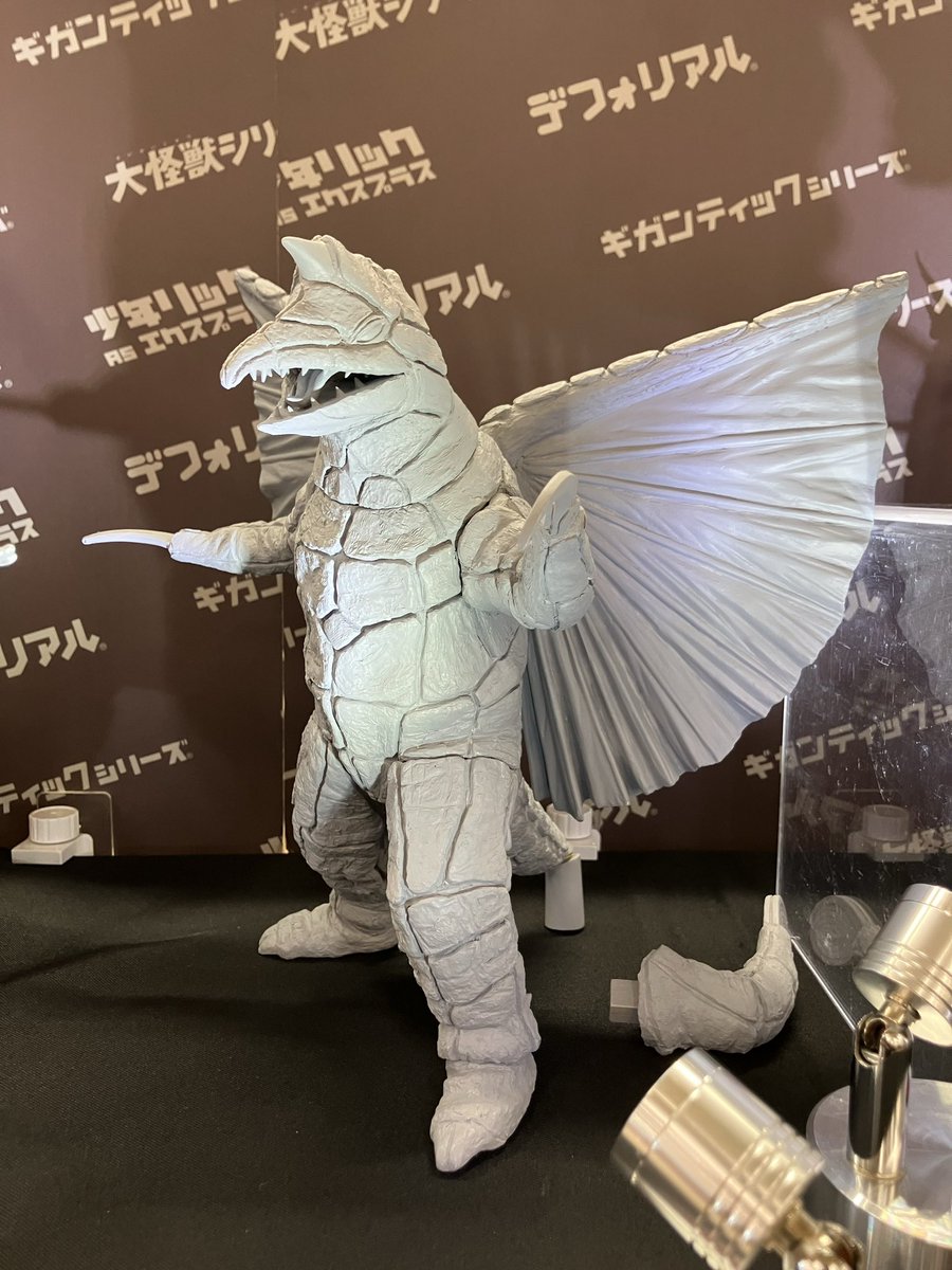 スーパーフェスティバル91 展示品紹介🎪 続いて大怪獣シリーズ ドラコ