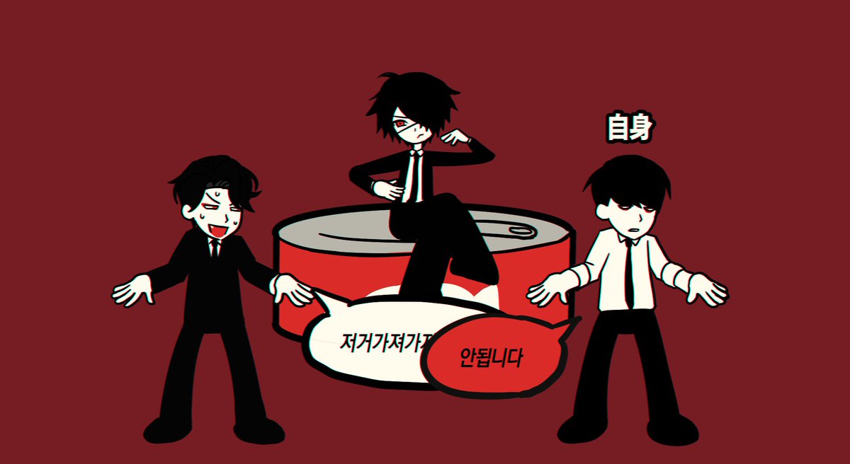 리듬세상트레
몇장은 약간 스포잇습니다 
전 리믹스 8이 제일 좋아요 ㅎㅎ