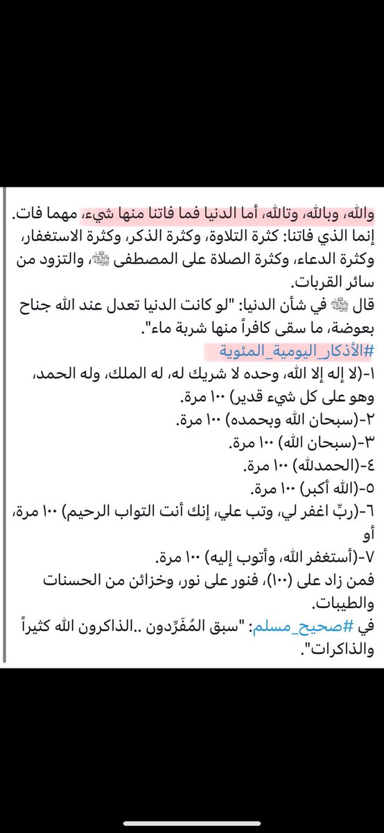 L11Lq's tweet photo. #الضمان_الاجتماعي_المطور https://t.co/fz4Zf4FQhR