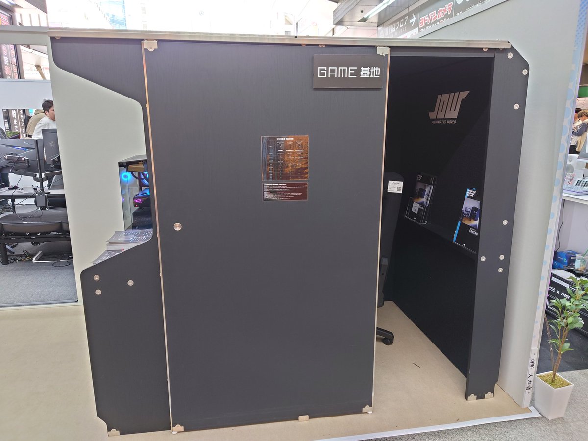 akitaoka's tweet photo. 仕事用にも使えそう。防音室憧れる。
#カスタムPCショールーム2025 
#MSI https://t.co/Nm9cmHdia9