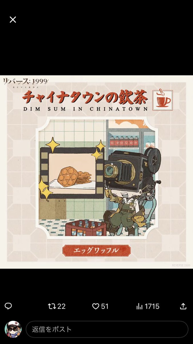 ロガヘちゃん、吐くまでお食べ #リバース1999飲茶