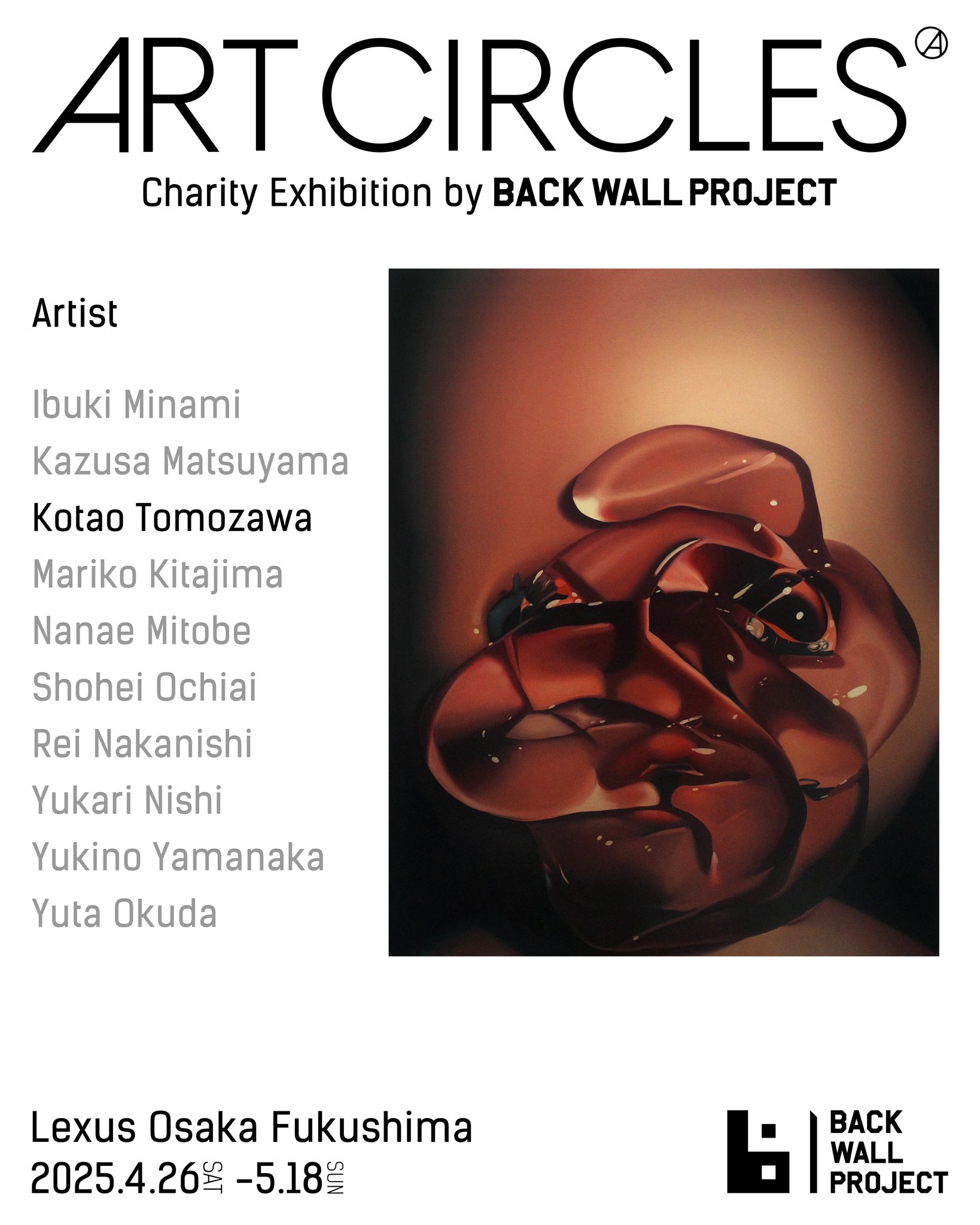 2025年1月頃より、 東京都文化振興部の、 @tokyoartsandculture