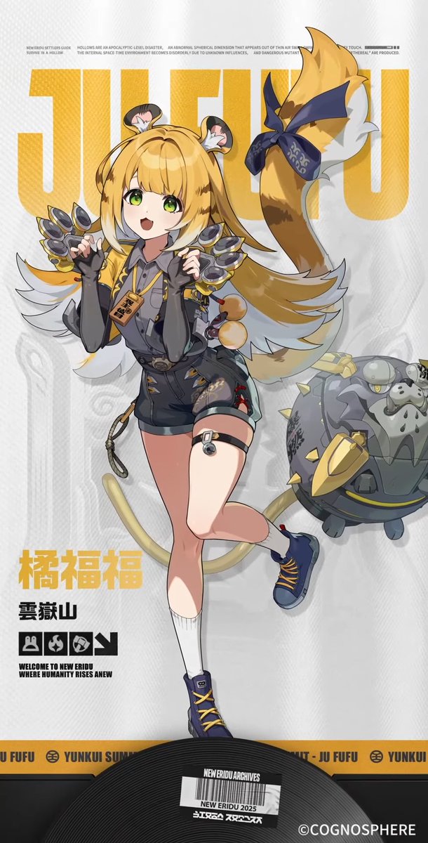 ゼンレス 橘福福 ブランケット 新品 ホヨランド限定 新キャラ発表3／ 橘福福(チーフーフー) 炎/撃破 CV:諏訪彩花さん 昨日